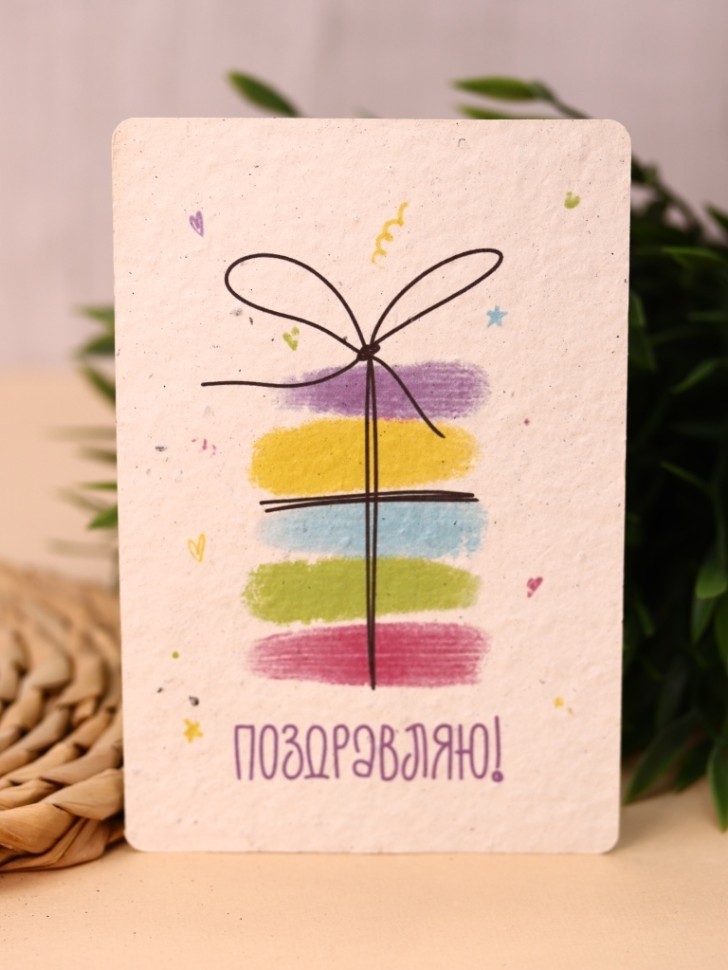 Растущая открытка Magicme, "Поздравляю", 10х15 см