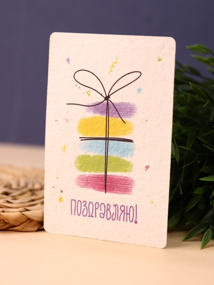 Растущая открытка Magicme, "Поздравляю", 10х15 см