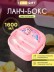 Ланчбокс "Радужный единорог", розовый