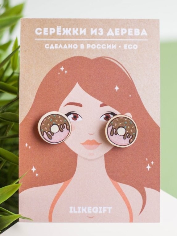 Серьги ЭКО из дерева ДВА ПОНЧИКА
