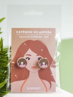 Серьги ЭКО из дерева ДВА ПОНЧИКА