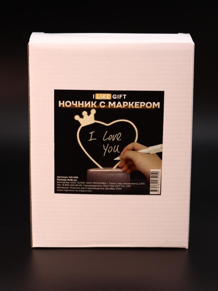 Ночник iLikeGift с маркером "Корона", USB (9х18 см)