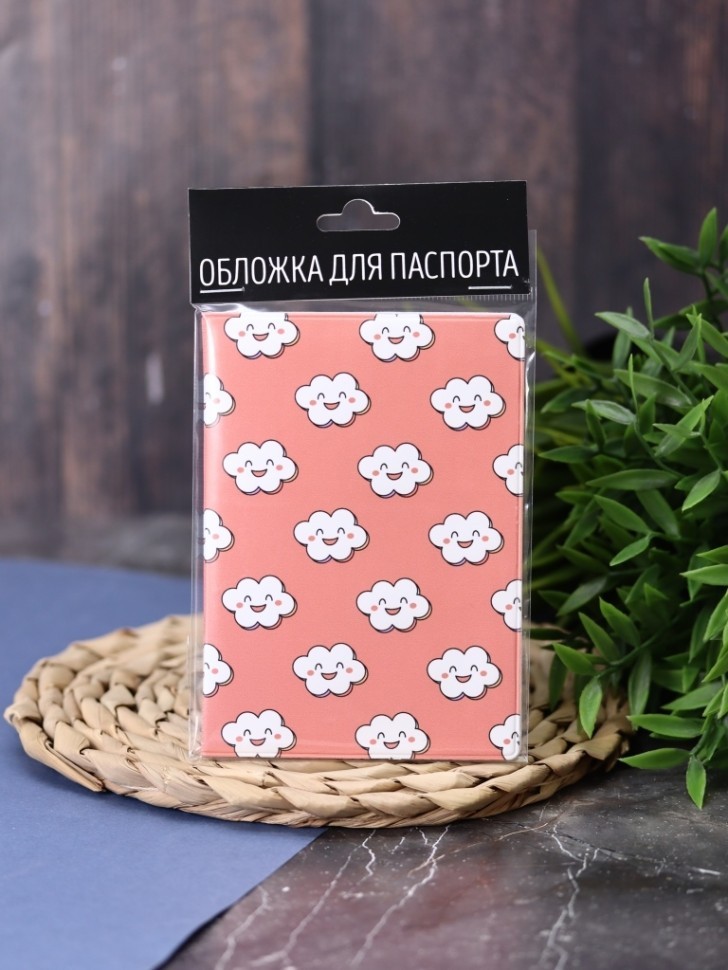 Обложка для паспорта "Счастливое облако", плотность 600 мкм