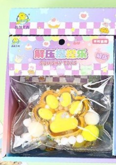 Мялка - антистресс «Таба ЛАПКА со звёздочками», жёлтая, 13 х 16 см (УЦЕНКА)