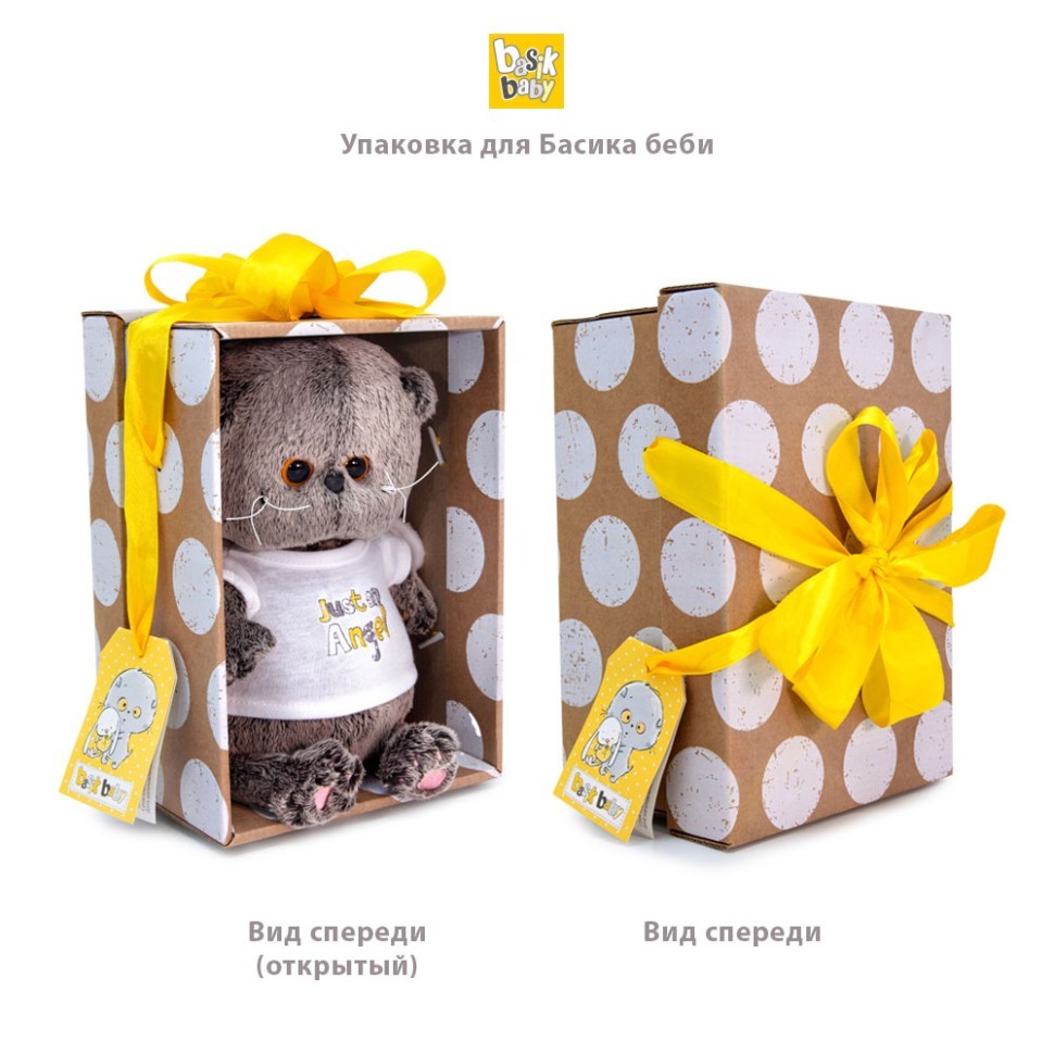 Мягкая игрушка "Кот Басик БЕБИ с фотоаппаратом" (20 см)