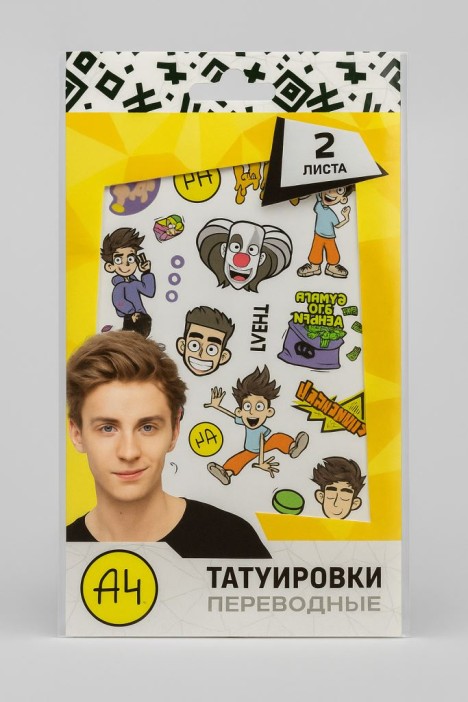 Наклейки - татуировки &quot;Влад А4&quot;, 2 листа  (19 х 11,8 см) 