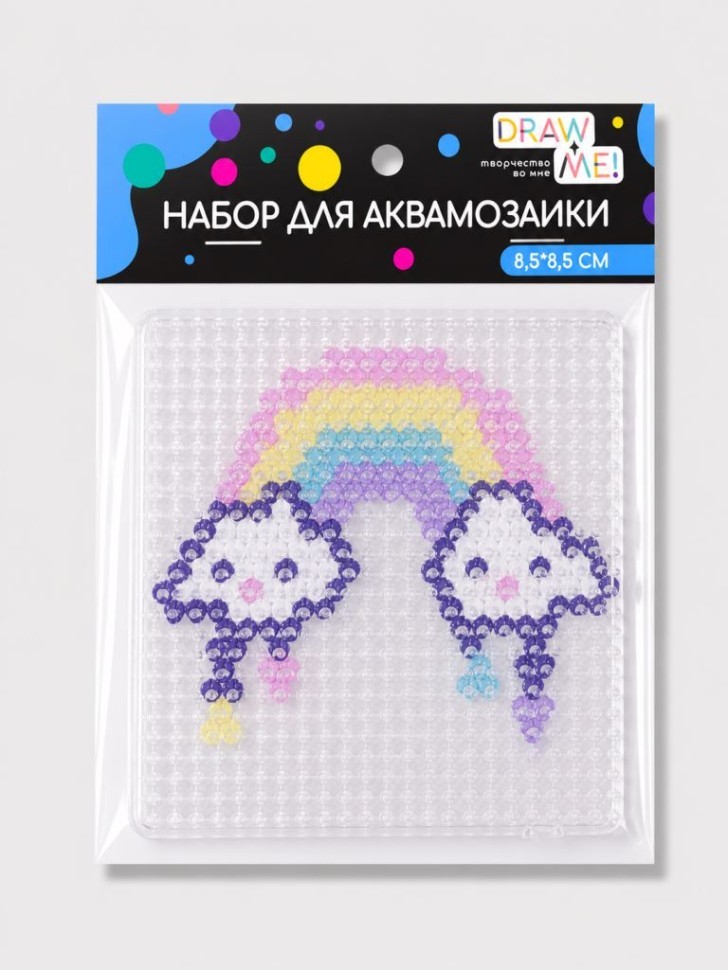 Набор для аквамозаики Draw Me! «Радуга» 8,5*8,5 см.