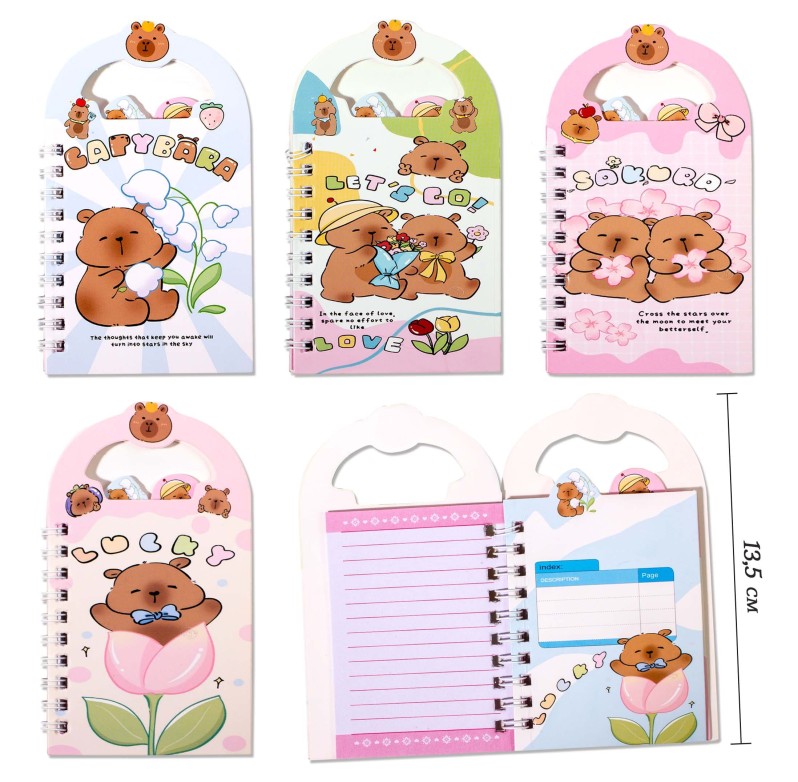 Блокнот "Капибарка" 48л, 8*13,5см, спираль 