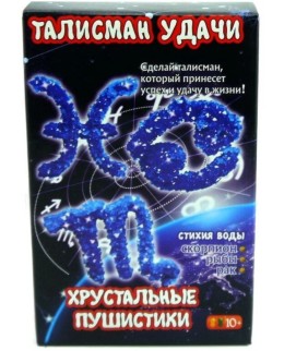 Набор для опытов Хрустальные пушистики &quot;Талисман удачи. Стихия воды&quot;