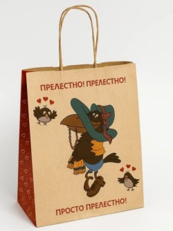 Пакет подарочный «Попугай Кеша. Прелестно», крафт (24*14*30)