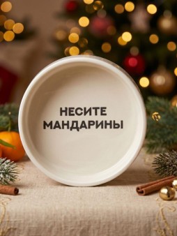 Тарелка глубокая керамическая iLikeGift "Несите мандарины", (440 мл)