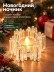 Ночник iLikeGift "Снежинка", прозрачный, 6,5*3 см