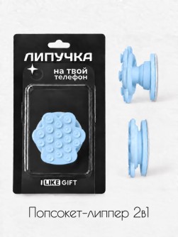 Попсокет на магните-липпер для телефона iLikeGift  "Лапка", синяя (6,5 х 6 см)