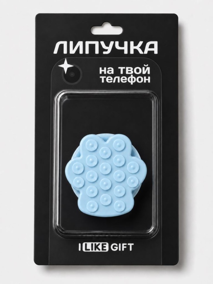 Попсокет на магните-липпер для телефона iLikeGift  "Лапка", синяя (6,5 х 6 см)