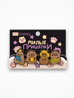 Прищепки ПО ПЛАНУ. "Leave", brown