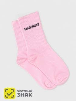 Носки женские iLikeGift "Малышка", р. 35-40