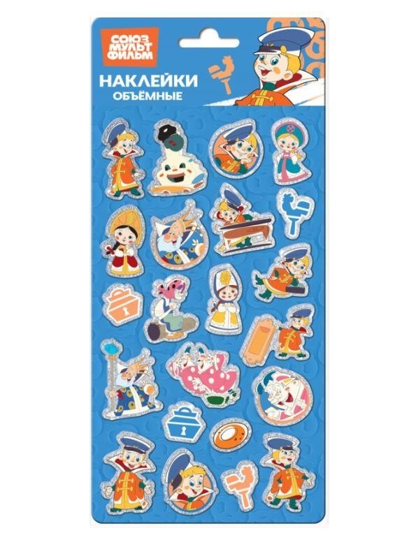 Объемные наклейки "Вовка в тридевятом царстве" (11х22,5см)