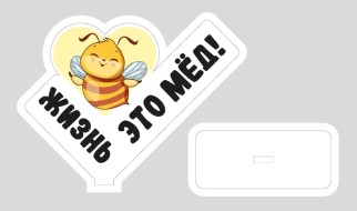 Стелла настольная из дерева iLikeGift &quot;Жизнь это мед!&quot;