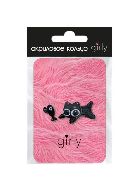 Кольцо акриловое GIRLY "Кот-охотник", черное 