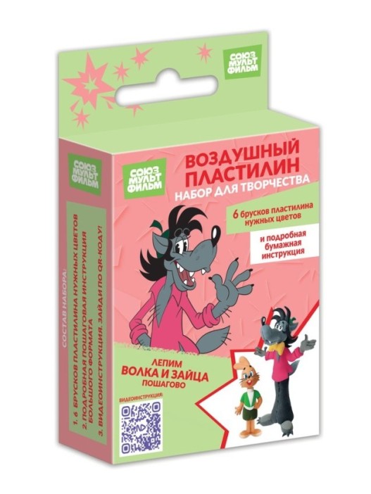 Воздушный пластилин. Набор для творчества. Союзмультфильм. Ну, погоди! Волк и Заяц 
