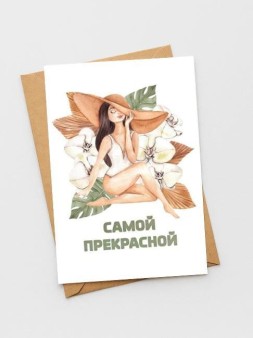 Набор открыток 5 шт. "Орхидея", 10*15 см