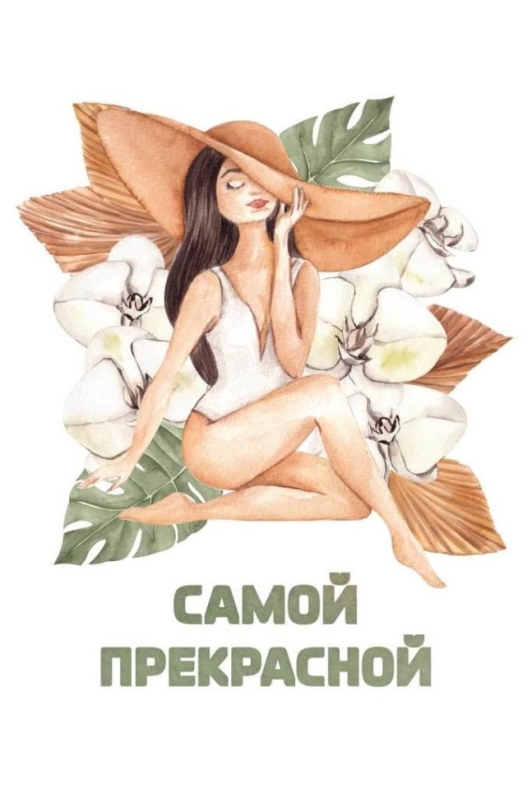 Набор открыток 5 шт. "Орхидея", 10*15 см