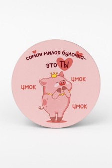 Подставка под горячее «Самая милая булочка», 9 см