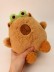 Мягкая игрушка "Капибара в ободке с лягушкой", коричневый, 20 см