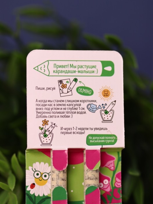 Набор растущих карандашей Magicme mini - Львиный зев и Ромашка (синий/желтый) 