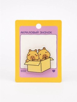 Значок акриловый iLikeGift "Капибара в коробке"