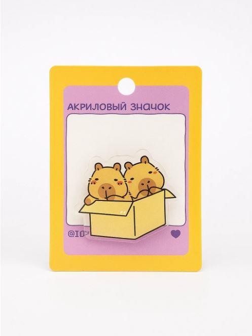 Значок акриловый iLikeGift &quot;Capybaras in a Box&quot; 