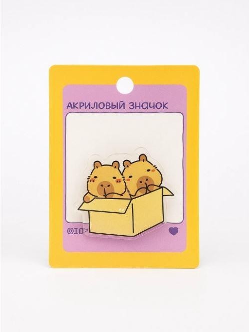 Значок акриловый iLikeGift "Капибара в коробке"