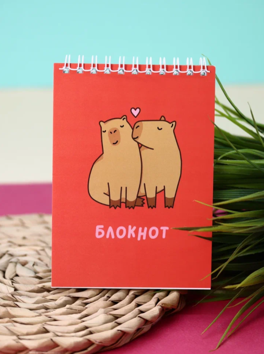 Блокнот «Capybara love», А6, плотность 100 гр 