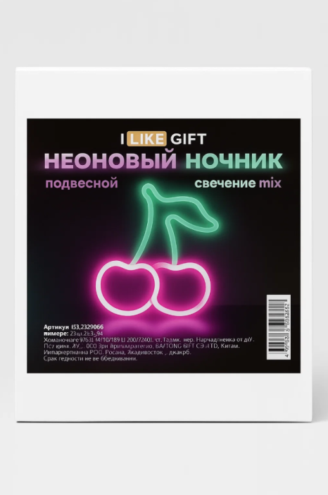 Неоновый подвесной ночник «Cherry», USB, свечение mix (22,5х19,5 см) 