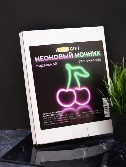 Неоновый подвесной ночник «Cherry», USB, свечение mix (22,5х19,5 см) 