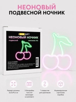 Неоновый подвесной ночник "Вишня", USB, свечение микс (22,5х19,5 см)