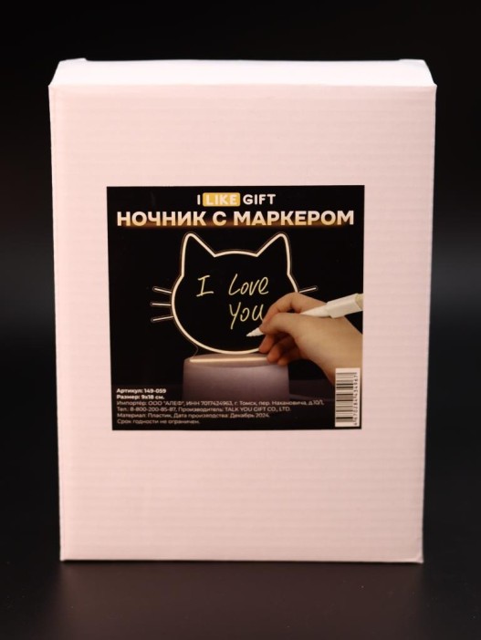 Ночник iLikeGift с маркером "Cat", USB (9х18 см) 