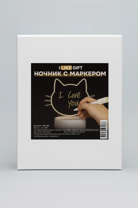Ночник iLikeGift с маркером "Cat", USB (9х18 см) 