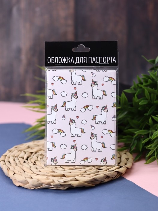 ОБЛОЖКА ДЛЯ ПАСПОРТА Edinolama, плотность 600 мкм 