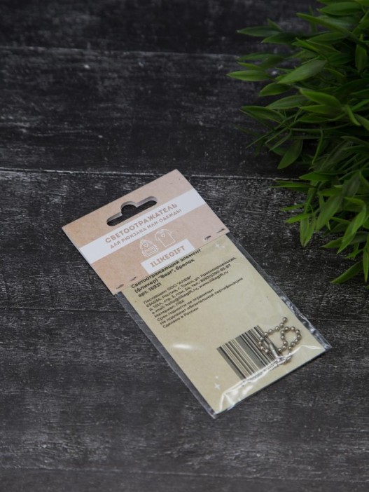 Светоотражающий элемент (фликер) &quot;Bear&quot;, брелок 