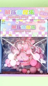 Мялка - антистресс «Таба ЛАПКА со звёздочками», розовая, 13 х 16 см (УЦЕНКА)