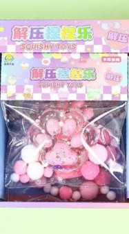 Мялка - антистресс «Таба ЛАПКА со звёздочками», розовая, 13 х 16 см (УЦЕНКА)