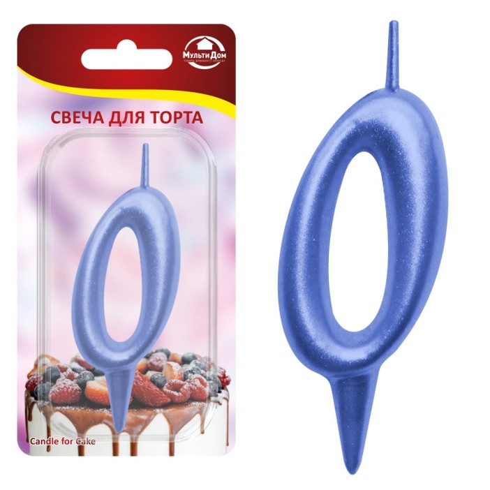 Свеча для торта &quot;Овал&quot; цифра 0 (синий), 8х4х1,2 см 