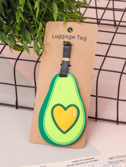 Бирка для багажа &quot;Avocado&quot; 