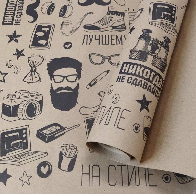 Крафт бумага "На стиле" черный цв. на коричневом фоне 720мм/60гр/10м 