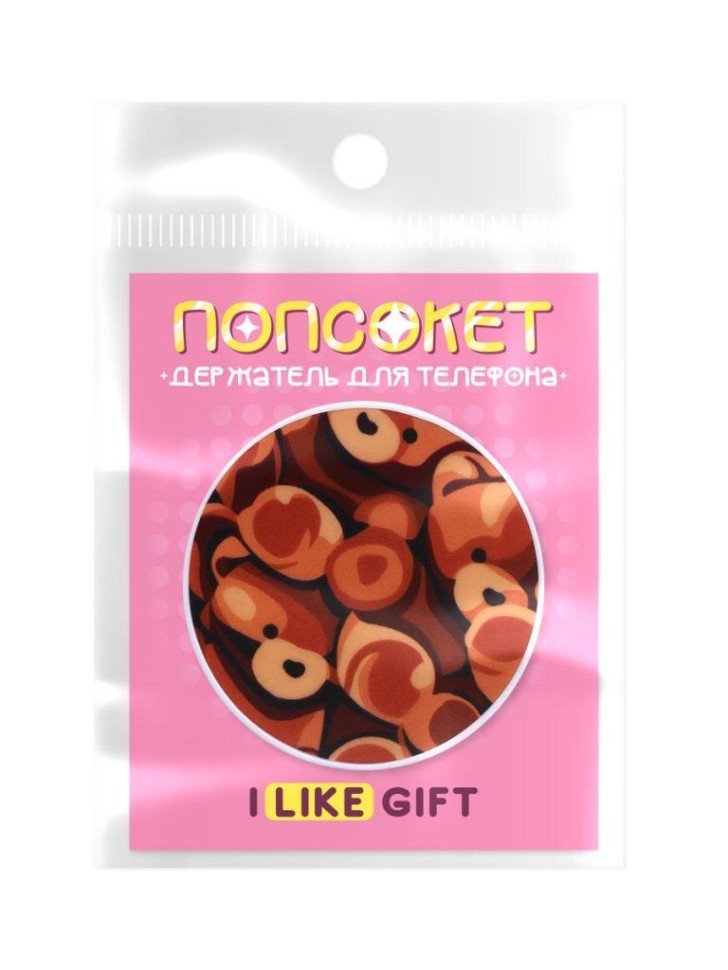 Попсокет iLikeGift "Мишки", 4 см