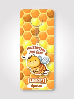Брелок ЭКО из дерева ILikeGift "Завтрак уже был?"