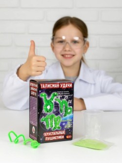Набор для опытов Хрустальные пушистики "Талисман удачи. Стихия земли"