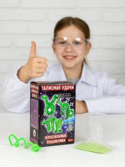 Набор для опытов Хрустальные пушистики "Талисман удачи. Стихия земли"