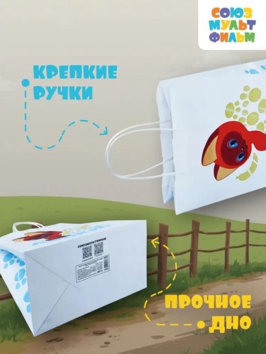 Пакет подарочный «Котёнок по имени Гав. У меня лапки», белый (24*14*30) 